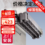 华峰 折叠晾衣架壁挂阳台伸缩晾衣杆飘窗室内外凉晒衣架晒被子神器 【包安装】深空灰4段+21孔+6袜夹