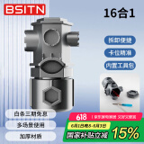 BSITN厨房卫浴多功能扳手16合1面盆厨房水龙头阀芯起泡器拆卸工具B1035