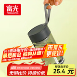 富光夏季女运动水杯儿童便携杯男生夏天杯子乐然随手杯 灰黑色 430ml