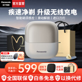 松下（Panasonic）【国家补贴】小方盒剃须刀便携款刮胡刀电动进口往复式胡须刀差旅生日礼物送男朋友实用高档礼盒款 雅金灰【进口钢刀+无线充电】礼盒装CM31