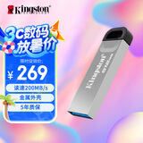 金士顿（Kingston）512GB USB 3.2 Gen 1 U盘 DTKN 大容量U盘 金属外壳 读速200MB/s 学习办公投标电脑车载通用