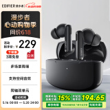 漫步者（EDIFIER）Lolli Pro 2S 真无线主动降噪蓝牙耳机 空间音效 适用苹果华为小米OPPO手机 雅典灰 520情人节礼物