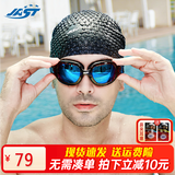 佳斯特（JAST） 泳镜 男女游泳眼镜高清防水防雾大框平光近视可选游泳镜 JSD605 茶色电镀泳镜（平光）