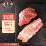 得利斯 黑猪后腿肉2斤 猪腿生鲜后臀尖猪肉  国产黑猪肉生鲜