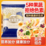 湾琴河 果蔬通心粉500g 蝴蝶面 儿童面条彩蝶面营养面条卡通面