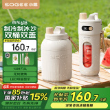 小质榨汁杯榨汁机便携式小型果汁机冰沙机果汁杯奶昔机搅拌机水果蔬菜可碎冰家用充电随身破壁 升级数显款+12叶刀头+制冷冰桶【套装GB02P】 GB02系列