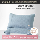 水星家纺枕套提花枕巾A类枕头套单件卡扣可调节对枕巾48x72cm蓝 家居馆