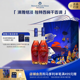 马爹利名士VSOP 干邑 白兰地 750ml 双支礼盒 