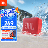 JBL GO ESSENTIAL 2 音乐青春版二代 便携式蓝牙音箱 户外防水 桌面家用小音响 女生礼物 红色