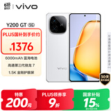 vivo Y200 GT 12GB+512GB 星光 国家补贴 轻薄6000mAh+80W 第三代骁龙7 144Hz 1.5K金刚护眼屏 手机