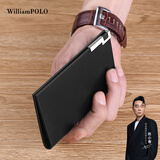 WILLIAMPOLO英皇保罗迷你小卡包男超薄牛皮竖款钱包驾驶证行情人节礼物送男友 黑色平纹