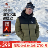 骆驼火山羽绒服1.0情侣男女加厚防极寒鸭绒面包服外套冬季城市轻户外 深榄绿/幻影黑，男女同款 2XL