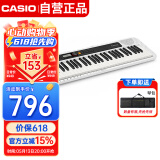 卡西欧（CASIO）电子琴CTS200白色时尚便携潮玩儿童成人娱乐学习61键单机款