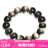 石玥珠宝精品14mm金沙天然黑曜石手串本命年转运珠佛珠水晶手链男女士款
