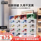 GOTO鞋盒鞋子透明收纳盒鞋柜收纳神器透明亚克力收纳防尘防潮展示盒 黑色款十八盒 【防潮抗发黄】
