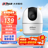 dahua大华摄像头400万无线监控摄像头4MP高清夜视家用监控手机wifi云台旋转无卡