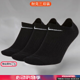 耐克（NIKE）男袜女袜 25新款训练透气短袜快干柔软休闲跑步健身运动nike袜子 SX7678-010/三双装 M/24-26厘米/38-42码