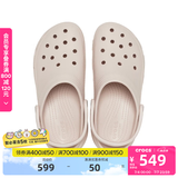 卡骆驰crocs经典云朵老爹鞋洞洞鞋时尚百搭女鞋拖鞋一脚蹬|206750 石英粉-6UR(含智必星) 39 (250mm)