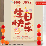 欧妮姿生日场景布置女孩生日道具氛围男孩派对装饰生日快乐条幅布