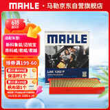 马勒（MAHLE）防护型空调滤芯抗病毒LAK1282P新科鲁兹迈锐宝昂科威英朗君威君越