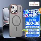 ALittleFlower适用苹果15手机壳iPhone15保护套magsafe磁吸充电超薄磨砂全包防摔男女款旅游季 柔雾灰