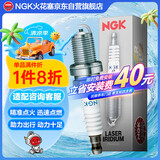 NGK火花塞铂金四支装日产天籁公爵逍客轩逸阳光颐达