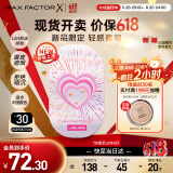 蜜丝佛陀（MAXFACTOR）蕾虎联名粉饼定妆遮瑕C01号玉瓷白10g全新升级  效期至26年8月
