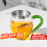 雅集 公道杯龙胆锤目纹公道杯带过滤加厚耐热分茶器家用茶具