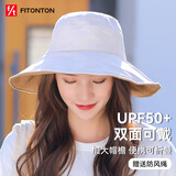 FitonTon遮阳帽女渔夫帽夏季户外海边骑车防晒帽太阳帽百搭帽子女双面可戴