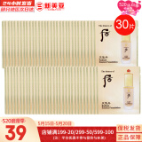后（The history of Whoo）后天气丹套装花献华泫水乳霜精华眼霜套盒皇后套装女礼盒护肤品 天气丹粉底液小样30片