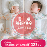 优奇婴儿衣服宝宝纯棉护肚内衣套装春款新生儿睡衣秋衣秋裤分体两件套 2套【兔子草绿+兔子草橘】 100