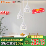 FSL佛山照明餐厅灯吊灯三头吸顶餐吊灯饰客厅卧室吧台灯圆盘50623