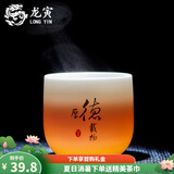 龙寅 茶杯茶具羊脂玉陶瓷茶道功夫品茗杯简约家用泡茶主人杯 主人杯-厚德载物