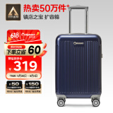 Diplomat外交官行李箱20英寸扩充层拉杆箱男登机旅行密码箱女TC-6012TM蓝