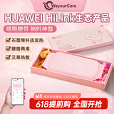 WayourCare暖宫腰带大姨妈神器暖腰护腰按摩仪按摩器经期热敷暖宝宝生理期生日送女朋友礼物送老婆实用 暖宫腰带