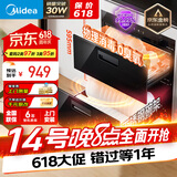 美的（Midea）暖阳消毒柜嵌入式家用 100L双层大容量餐具碗柜碗筷高温 【国家补贴】MXV-ZLP90Q15S