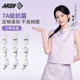 一只鱼袜子女7A级抗菌防臭中筒短袜春夏季休闲运动棉袜王宝强推荐