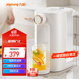 九阳即热式饮水机台式家用小型桌面一键速热电热水壶烧水壶直饮机富锶矿化 全新升级WJ260S