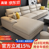 高楚【评价2万+】头层真皮沙发意式轻奢皮艺现代简约大小户型客厅沙发 双扶手单人位【1.3米】 国产牛皮+衡温海绵