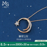 周生生 18K金爱情密语愿望之星钻石项链挂坠女90859U47厘米