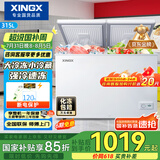 星星（XINGX） 315升 双温双箱冰柜 大冷冻小冷藏  卧式冰箱 大容积顶开门冷柜 BCD-315JE国家补贴