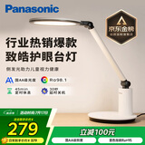 松下（Panasonic）学习台灯减蓝光护眼台灯AA级阅读台灯家用儿童护眼灯调光智能台灯