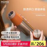 MOMOCONCEPT保温杯女士高颜值momo316不锈钢送礼保温水杯时尚便携杯子290ml