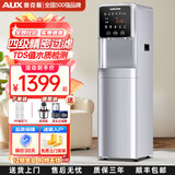 奥克斯【假一赔十】奥克斯净水器商用饮水机直饮机加热一体机学校直饮水机单位用烧水饮水机大型净饮机 AK-A1一开/温一常温 纯净水