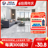 圣凯罗（SKELO）广东佛山瓷砖 通体大理石地砖瓷砖800x800客厅室内防滑耐磨地板砖 TL882潘多拉灰 800*800