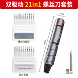 德力西小型手捻钻迷你手钻半自动文玩打孔钻头木工diy工具打孔器