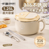 广意316不锈钢泡面碗带盖学生饭盒大容量上班餐盒赠餐具 米色GY1300