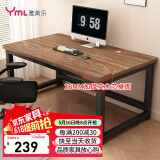 雅美乐电脑桌书桌学习桌实木芯桌子 简易家用办公电竞电脑桌台式工作台