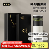 特美刻（TOMIC）保温杯茶水分离旋薄陶瓷内胆银茶隔杯子水杯