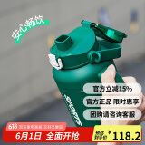 乐扣乐扣（LOCK&LOCK）保温桶小冰桶小水库不锈钢1.35L户外旅行壶大容量保温水壶绿色
